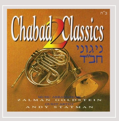 Chabad Classics 2