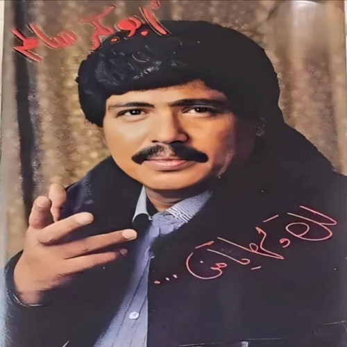 لك و لها