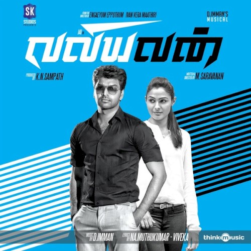 Valiyavan