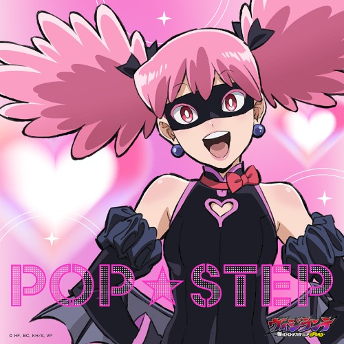 POP☆STEP (from "My Hero Academia: Vigilantes")
