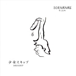 Soramame
