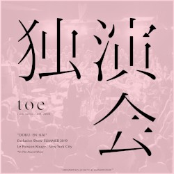 DOKU‐EN‐KAI