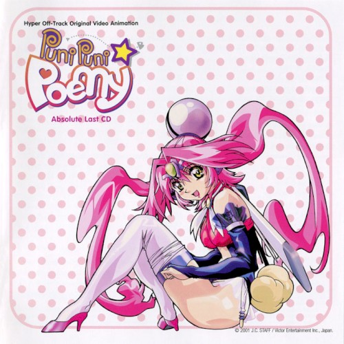Puni Puni ☆ Poemi Korekkiri CD