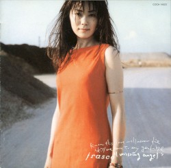 missing angel