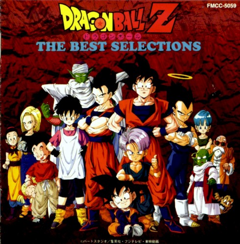 Dragon Ball Z THE BEST SELECTIONS