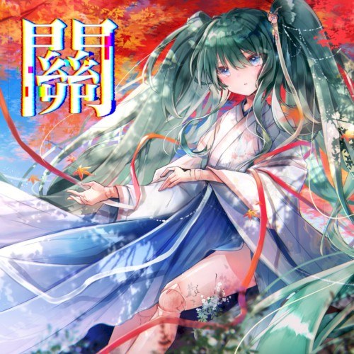 關