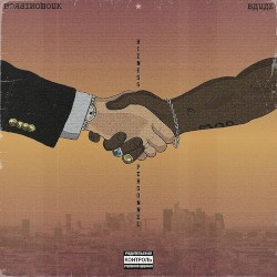 Bizness & Personnel