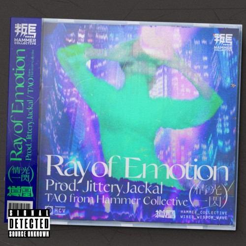 Ray of Emotion