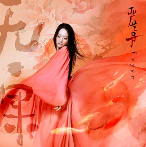 无·果