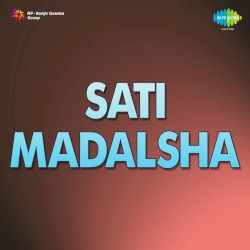 Sati Madalsha