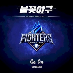 Burn to Win (Original Soundtrack) Part.2