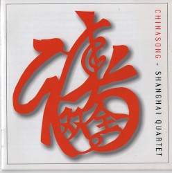 China Song
