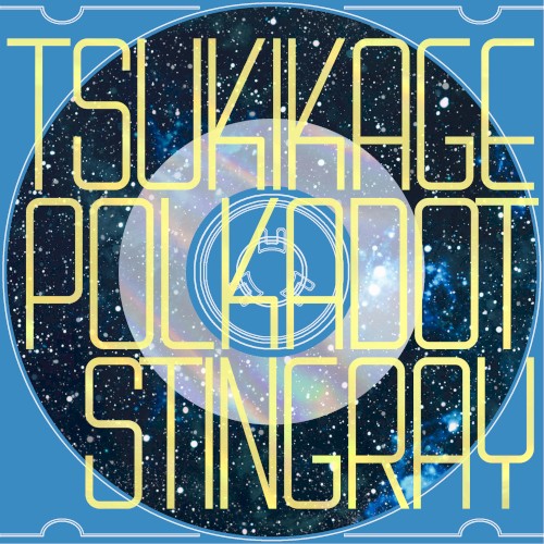 TSUKIKAGE