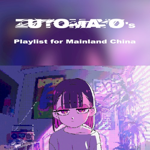 ZUTOMAYO’s Playlist for Mainland China