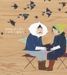 詩情·畫意