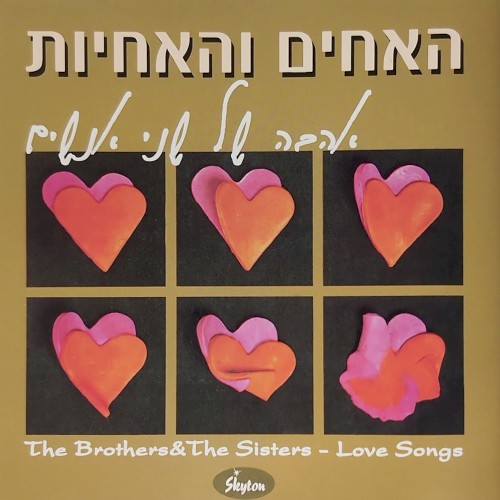 Love Songs