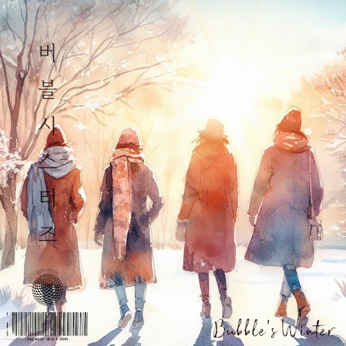 Bubble’s Winter