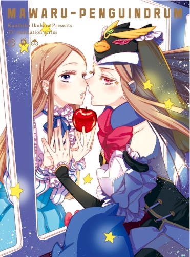 MAWARU-PENGUINDRUM Original Soundtrack (selected edition)