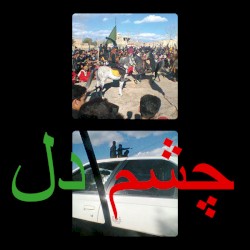 Tchashm-e-Del