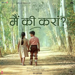 Main Ki Karaan? (From "Laal Singh Chaddha")
