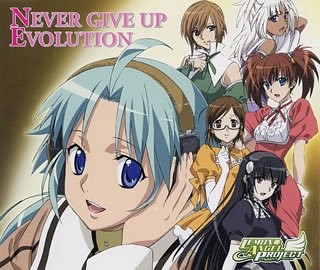 NEVER GIVE UP / EVOLUTION