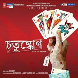 Chotushkone