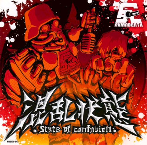 State of confusion -混乱状態-