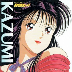KAZUMI