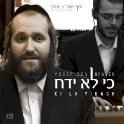 Ki Lo Yidach