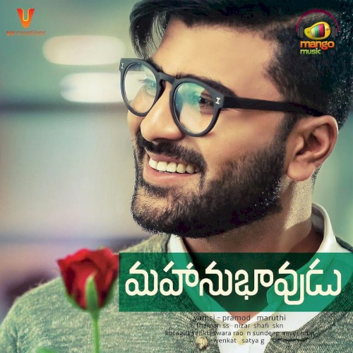 Mahanubhavudu