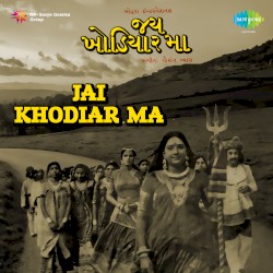 Jai Khodiar Ma