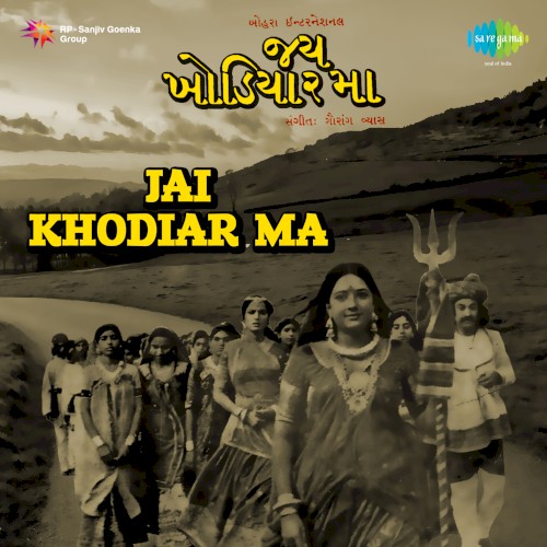 Jai Khodiar Ma