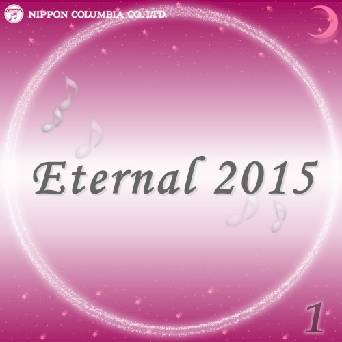 Eternal 2015 1 (オルゴールミュージック)