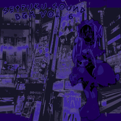 BGM, Vol. 6