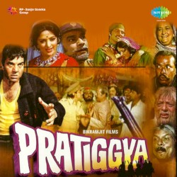 Pratiggya
