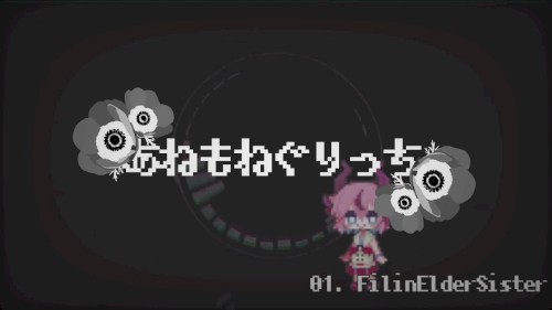 あねもねぐりっち.arrange_collaboration