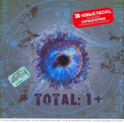 Total: 1