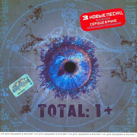 Total: 1