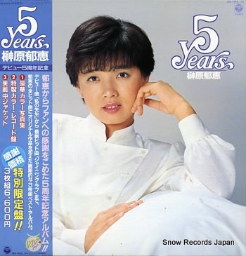 5years 〜デビュー5周年記念〜