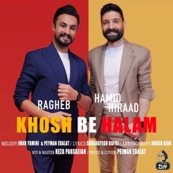 Khosh Be Halam