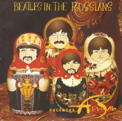 Beatles in the Russians