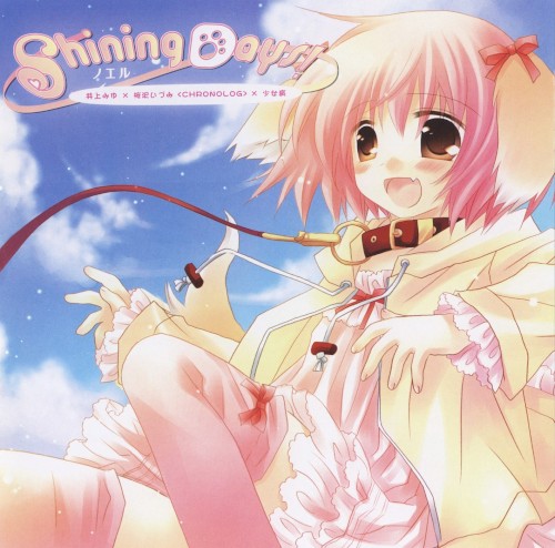Shining Days!