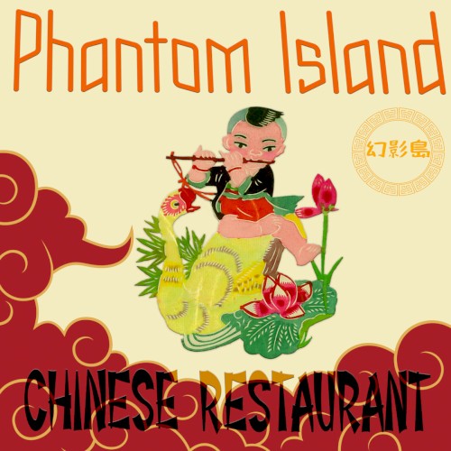 Chinese Restaurant