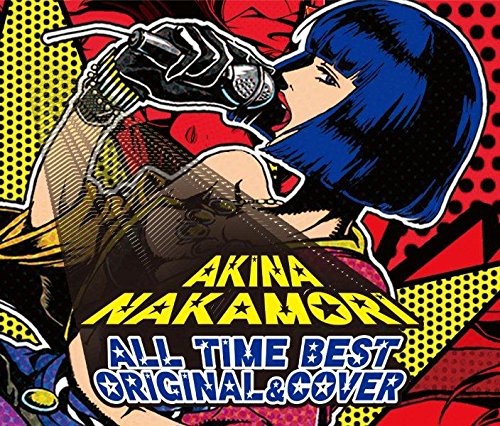 オールタイム・ベスト ‐オリジナル‐＆‐歌姫（カヴァー）‐ Special Edition