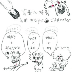 ラヂヲ