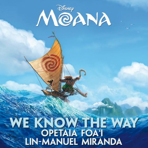 We Know the Way