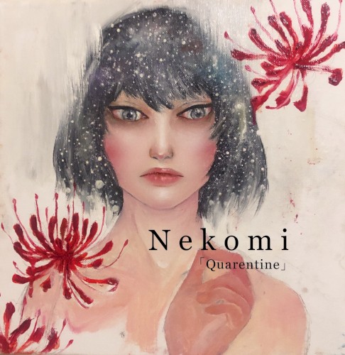 QUARENTINE