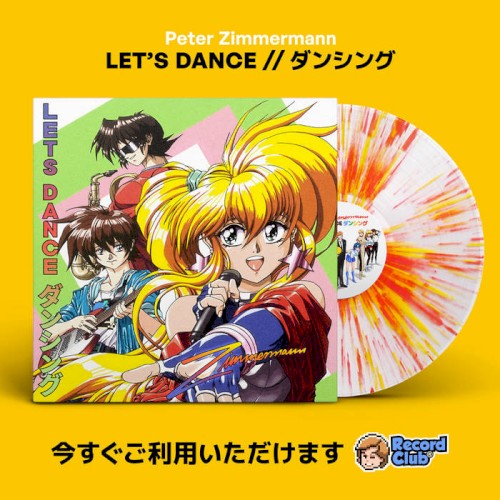 LET'S DANCE // ダンシング
