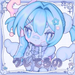 Gureteruno - Singer ver.