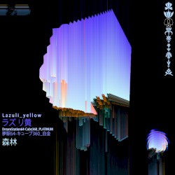 DreamStation64‐Cube360_PLATINUM